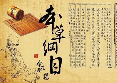 本草纲目·第三卷·百病主治·痘疮具体内容是什么?