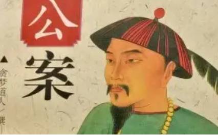 《彭公案》第六十一回：徐广治拳赢尤四虎 宋仕奎大开礼贤门