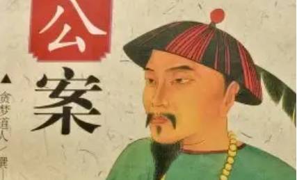 《彭公案》第一百四十五回:诉前情求放钦差 暗设计刺杀大人