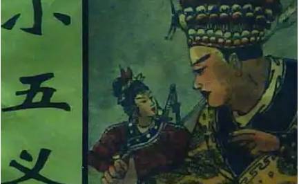 《小五义》第六十一回：因打虎巧遇展国栋　为吃肉染病猛烈人