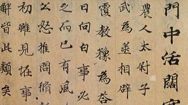 世说新语·德行篇·第二十一则原文是什么?怎么翻译?