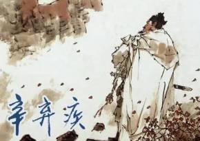 《破阵子·掷地刘郎玉斗》的作者是谁?又该如何鉴赏呢?