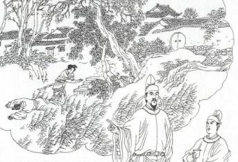海公大红袍全传第三十六回:窃书失检受奸殃