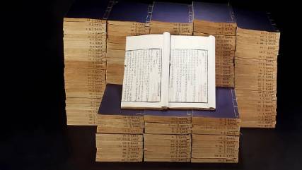 古典文学名著《太平御览》:人事部·卷九十三 全文