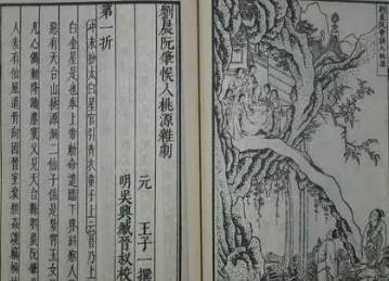 太平广记·卷八十六·异人·建州狂僧具体内容是什么?