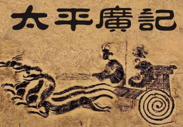 太平广记·卷八十七·异僧·康僧会原文是什么内容?如何翻译?