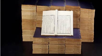 古典文学名著《太平御览》:资产部·卷十六 全文