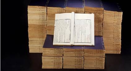 古典文学名著《太平御览》:神鬼部·卷三 全文