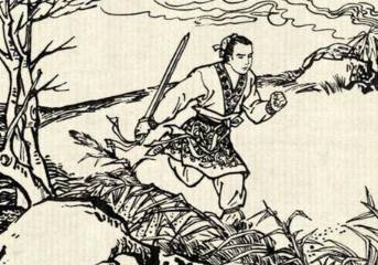 七剑十三侠第一百回:咨诹野老元帅尊贤,试探贼情将军诱敌