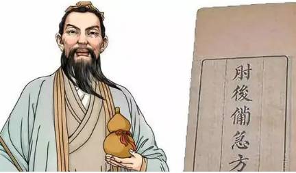 《肘后备急方》：卷四·第二十五 治卒大腹水病方 全文
