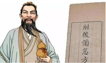 《肘后备急方》：卷七·第五十七 治蛇疮败蛇骨刺人入口绕身诸方 全文