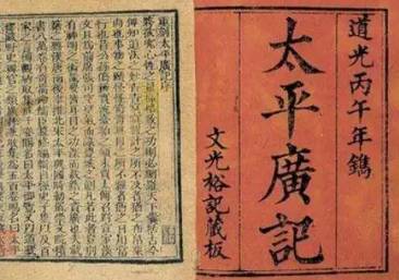 《太平广记》卷四百三十三·虎八中有哪些人物?