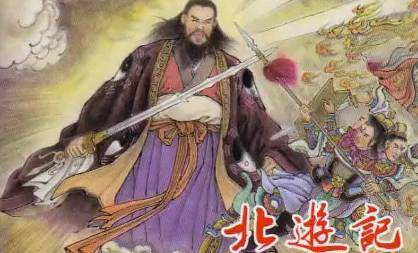 《北游记》第一回玉帝设宴会群臣