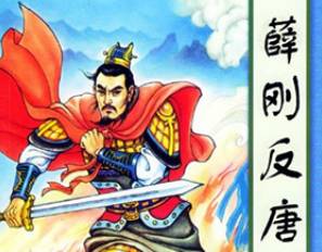 薛刚反唐第81回:识天命诱母旧唐,见人事劝父降服