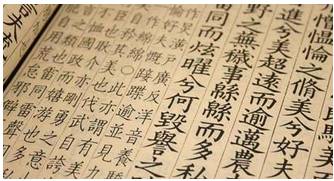 《旧唐书》·列传卷五十篇记载了哪些事迹？原文是什么？