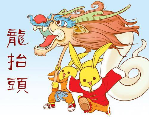 龙抬头是哪天 二月二