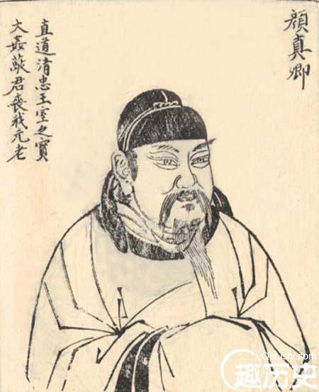 颜真卿与王羲之的书法一样出色 有什么异同？