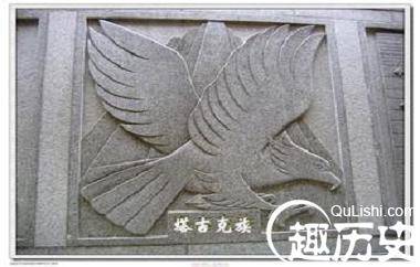塔吉克族历史 塔吉克族图腾的象征意义