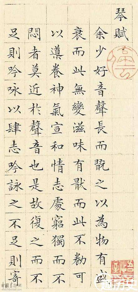 文征明的书法水平真是绝了：小楷代表作《琴赋》