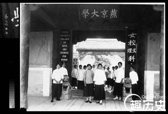 盘点：在中国已经消失的9所世界级大学