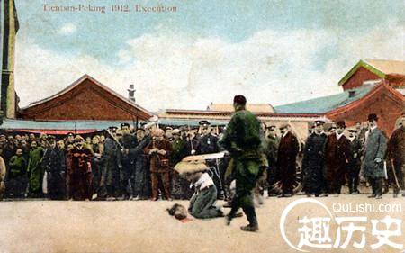 1912年清政府斩首罪犯明信片