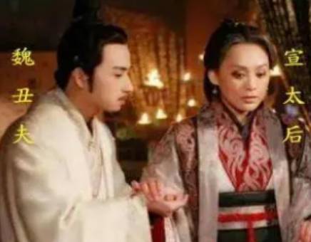 宣太后和赵姬同为秦国太后，为何她们的男宠命运不同？