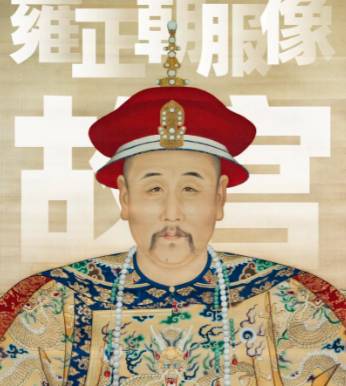 雍正年妃:风华绝代,美貌与贤淑并存的宫廷传奇