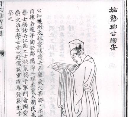 辅弼开基：陶安献策，筑牢明初制度根基