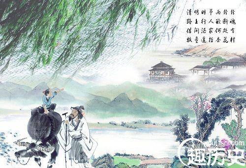 为杜绝火灾周朝设禁火期 期间老百姓只吃冷食干粮
