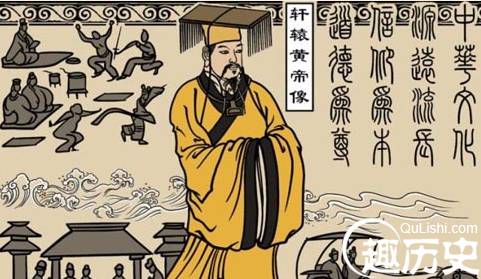 中国历史传说时期最早的宗祖神:黄帝