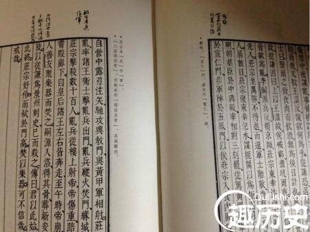 解密:欧阳修因何决定重新编纂新的五代史书?