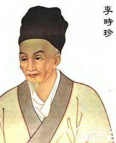 历史上对李时珍的评价 李时珍医术有多厉害