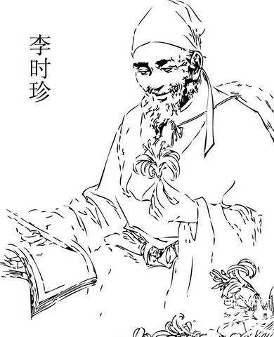 历史上对李时珍的评价 李时珍医术有多厉害