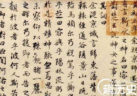 中国历史上的3大未解之谜 太惊人了