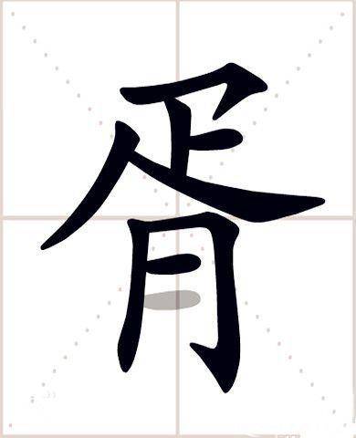 揭秘伍子胥鞭尸背后的历史真相是什么
