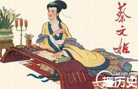 历史上真实的蔡文姬!蔡文姬是怎么死的!