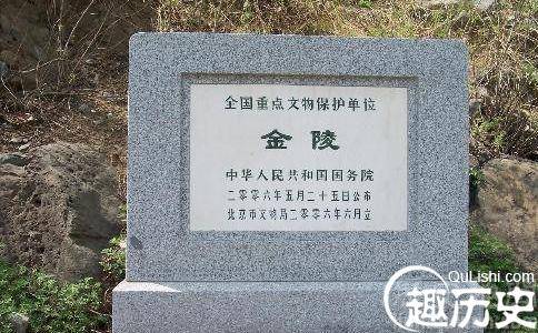揭秘:金熙宗完颜亶的陵墓究竟挖掘出来了吗
