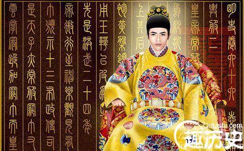 史上最无辜的皇帝:汉质帝刘缵因为一句话被杀