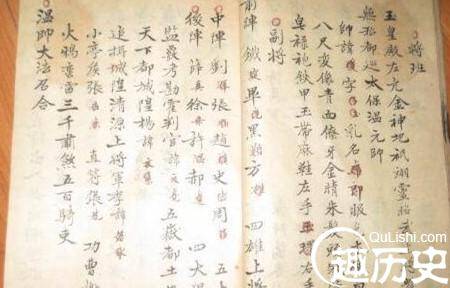 嘉庆皇帝诛杀大贪官和珅的背后内情