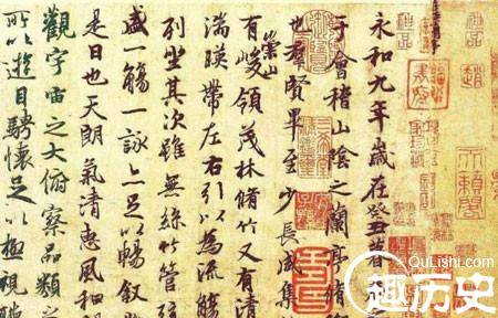 揭开王羲之《兰亭序》真迹下落之谜