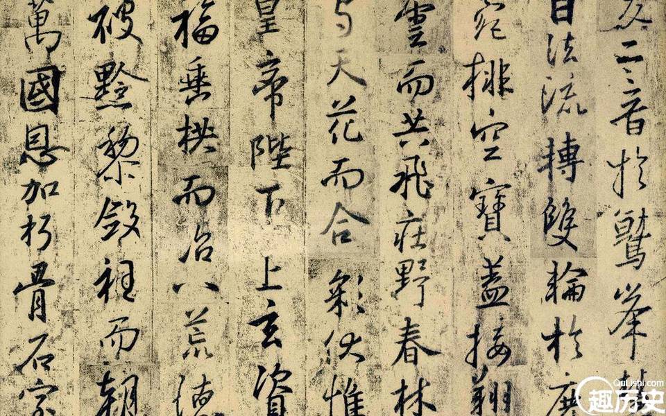 揭开王羲之《兰亭序》真迹下落之谜
