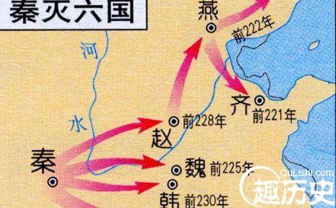 秦灭六国之战为什么把齐国放在最后攻打?