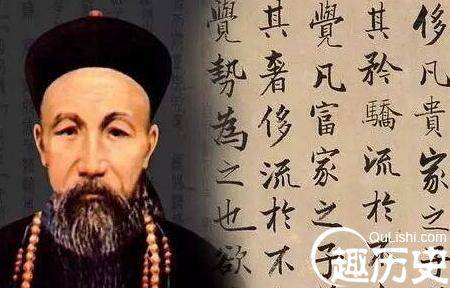 慈禧如何让肱骨重臣曾国藩尽快裁军?