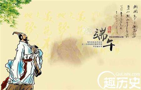 千古之谜:屈原为何选在“鬼节”投江