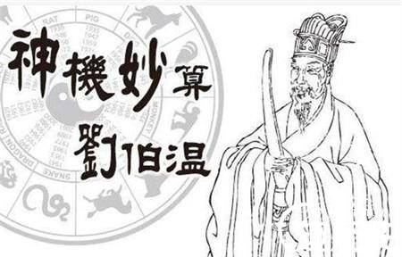 刘伯温两次解密神机妙算求雨的真实目的