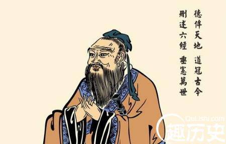 趣闻:不为官的孔子为什么竟会有钱办学校?