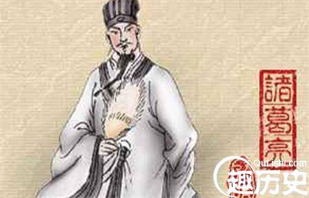 揭秘:为什么诸葛亮“心病”酿蜀国历史最大冤案?