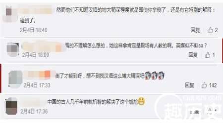 中国汉语的博大精深,哪里是你们能理解的来的？