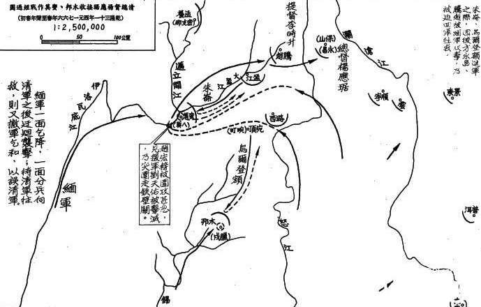 明缅战争:明朝向缅甸割让大片领土求和而结束的战争