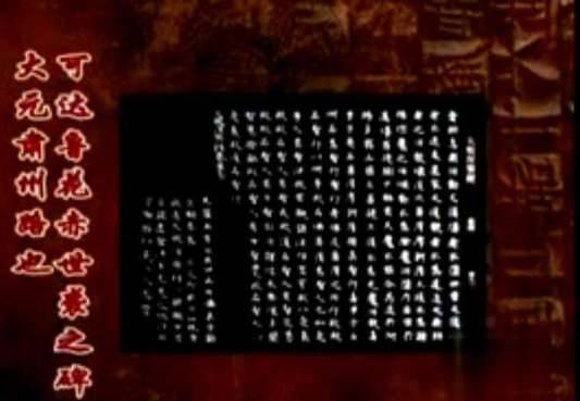 西夏灭亡后为何“党项族”就神秘消失了?党项人都去哪了?